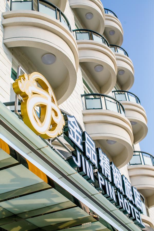 Jin Pin Hotel Magong Bagian luar foto
